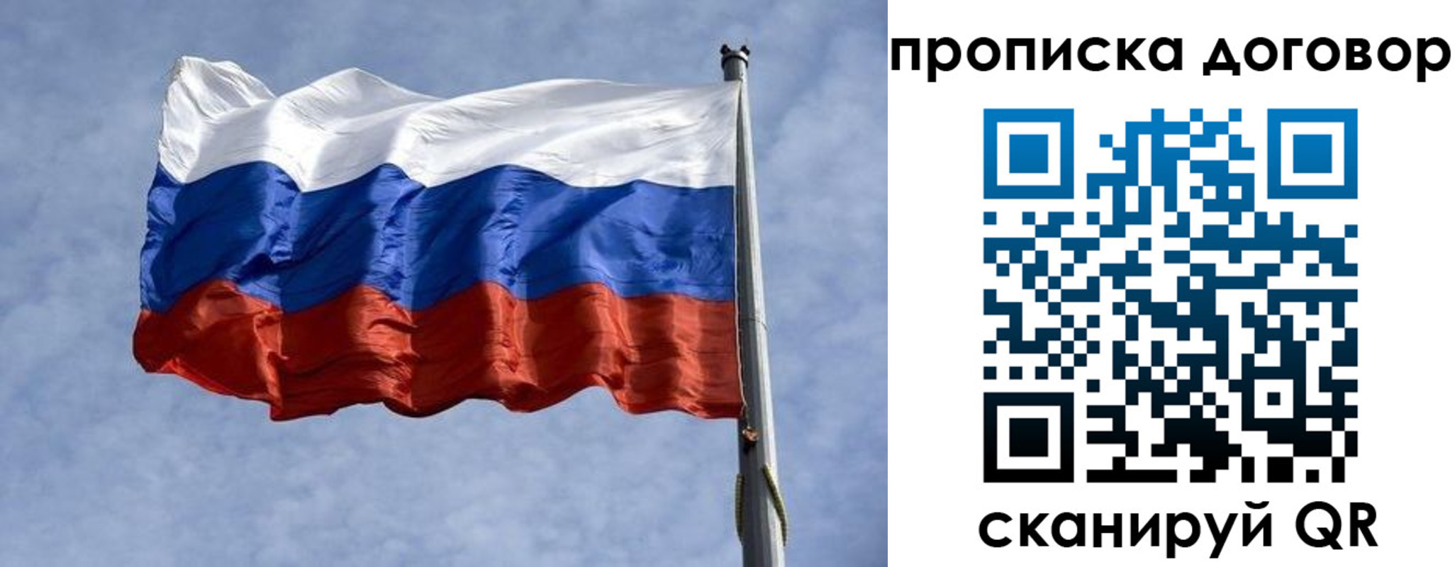временная регистрация для всех в Магадане