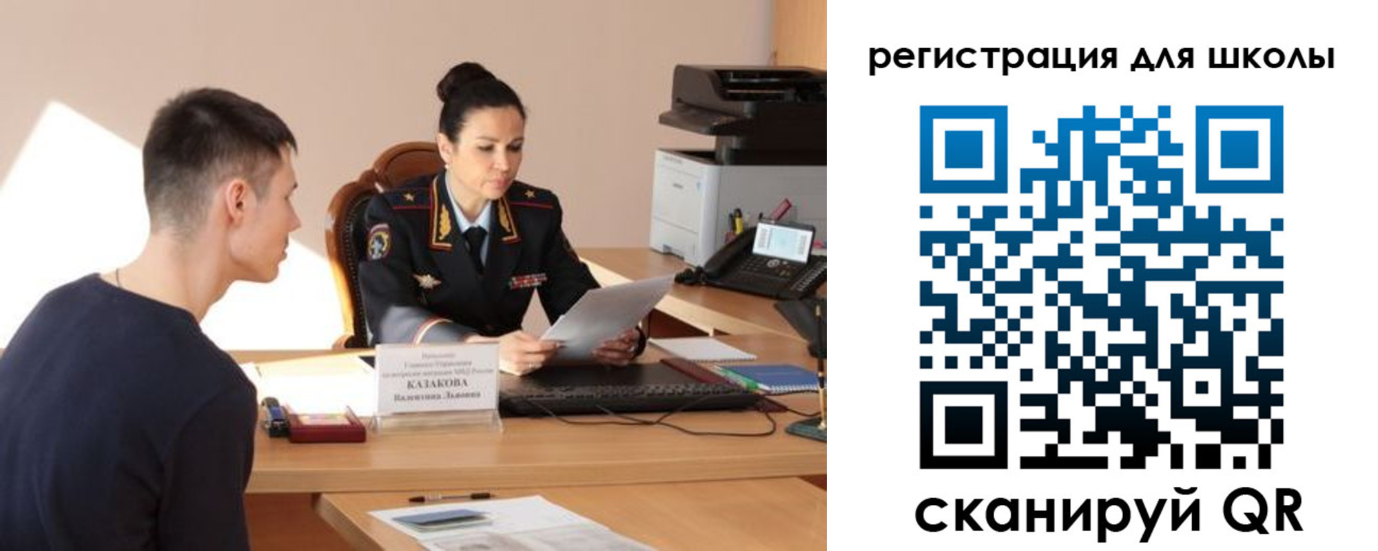 найти адрес прописки в Магадане